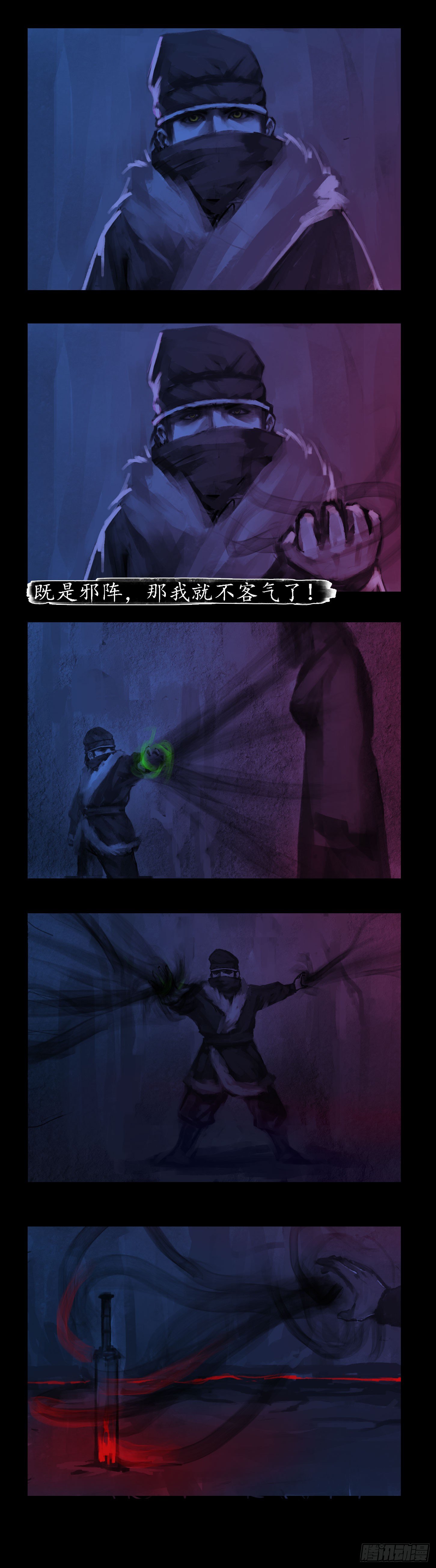 破关10