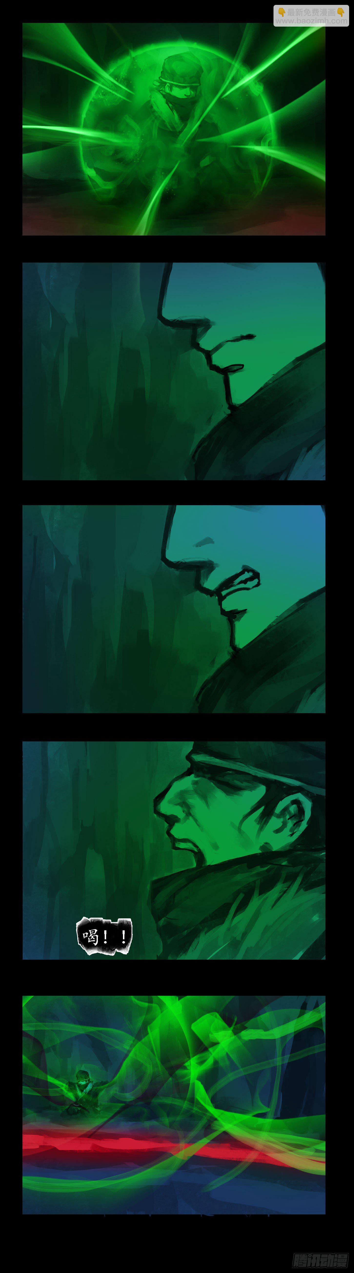 破关13