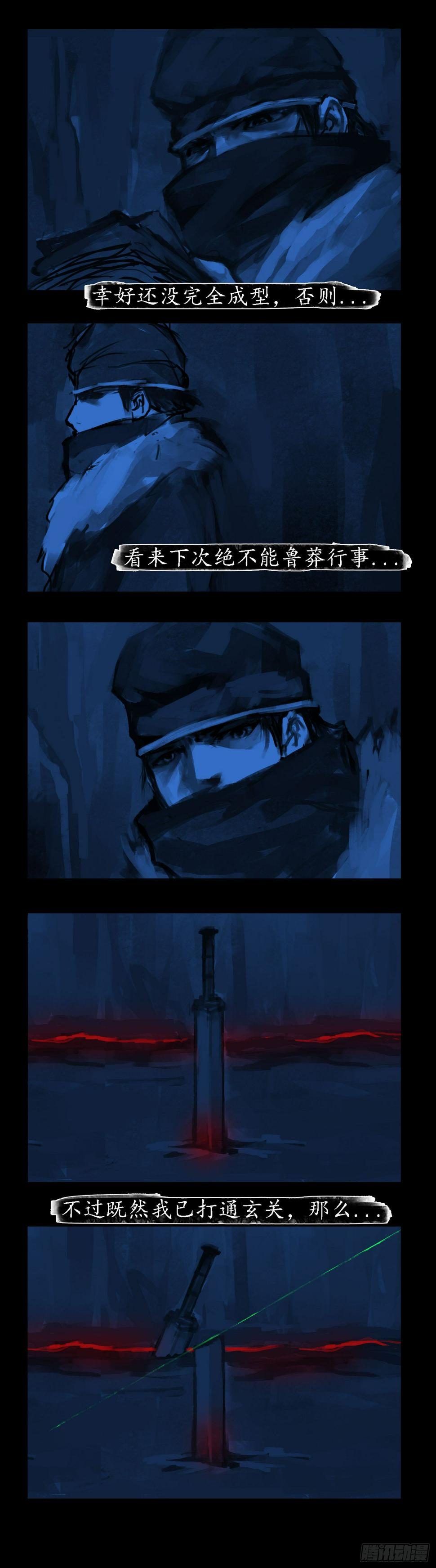破关15