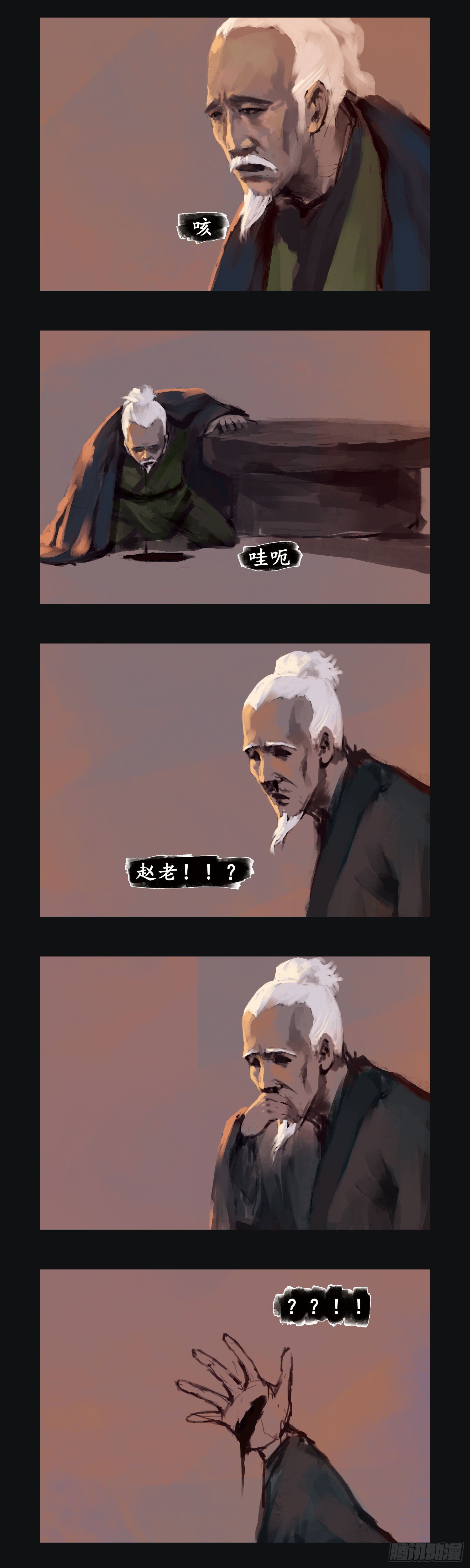 因由4