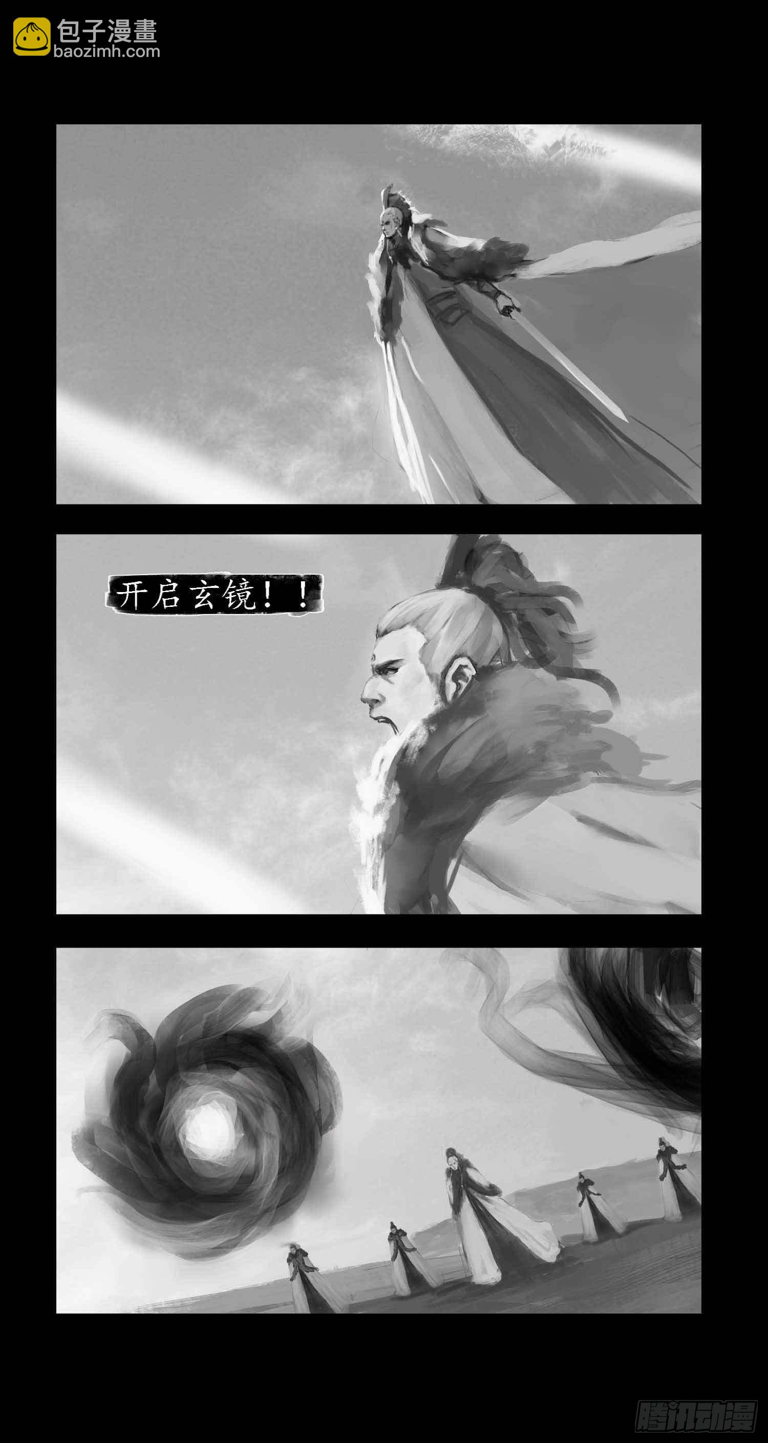 彼时23