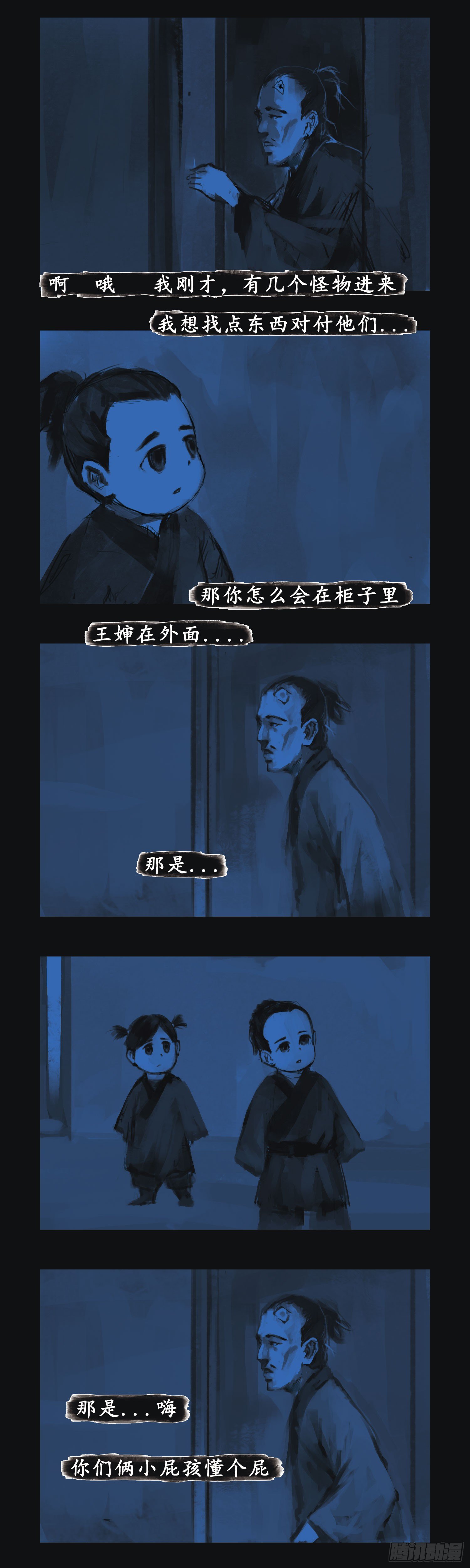 因由26