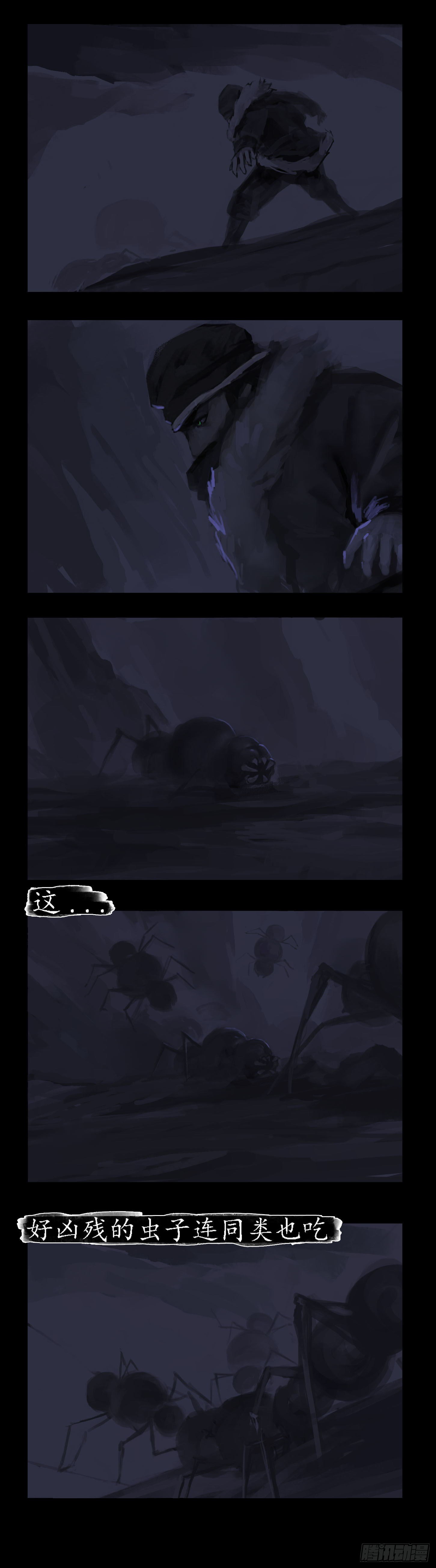 歧路34