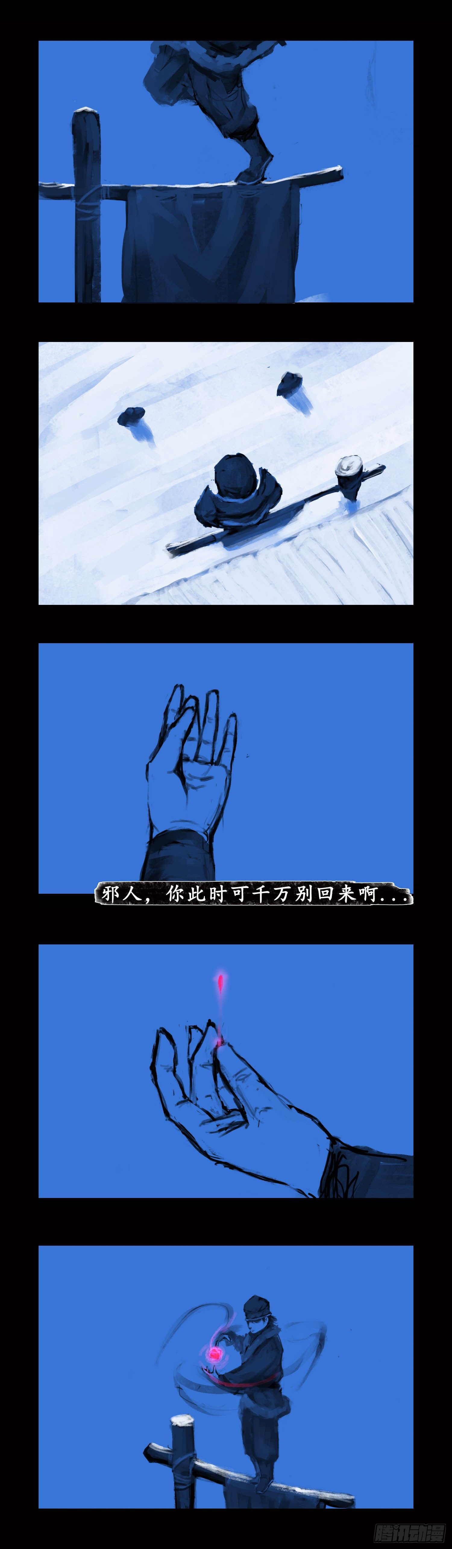 代价13