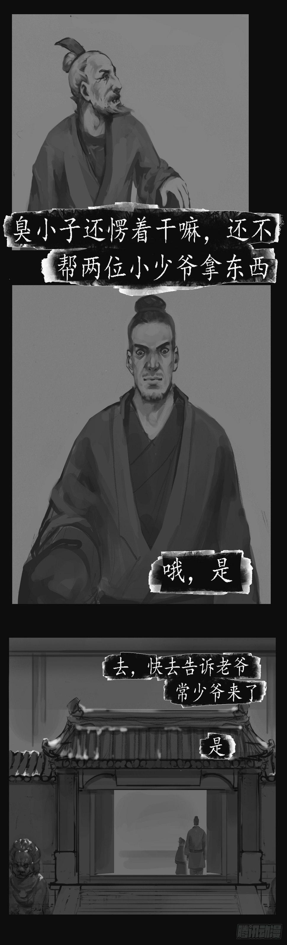 入堂9
