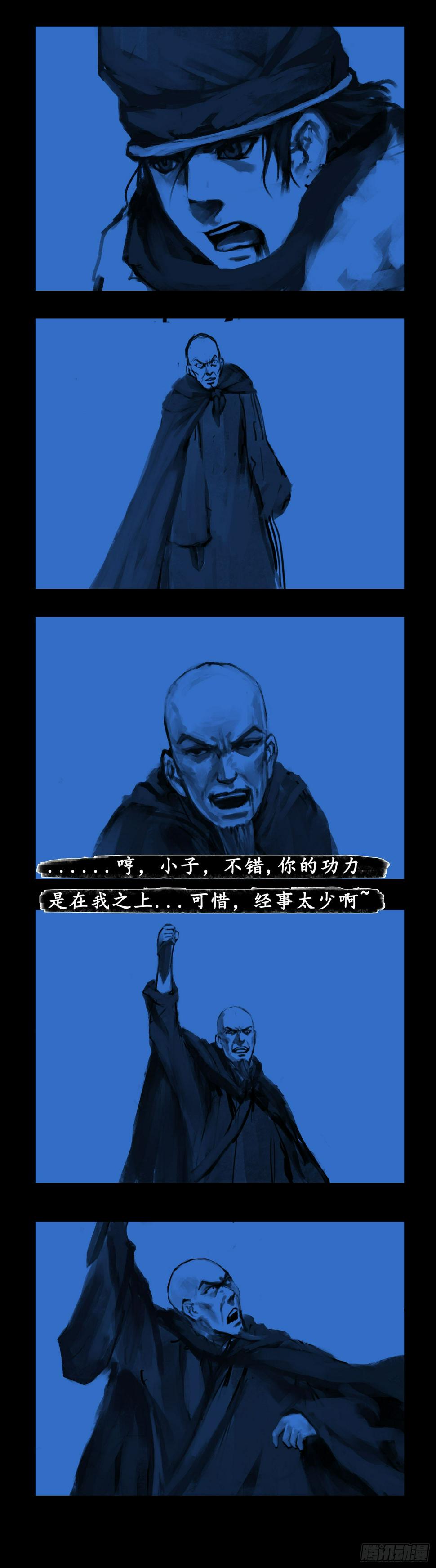 通道16