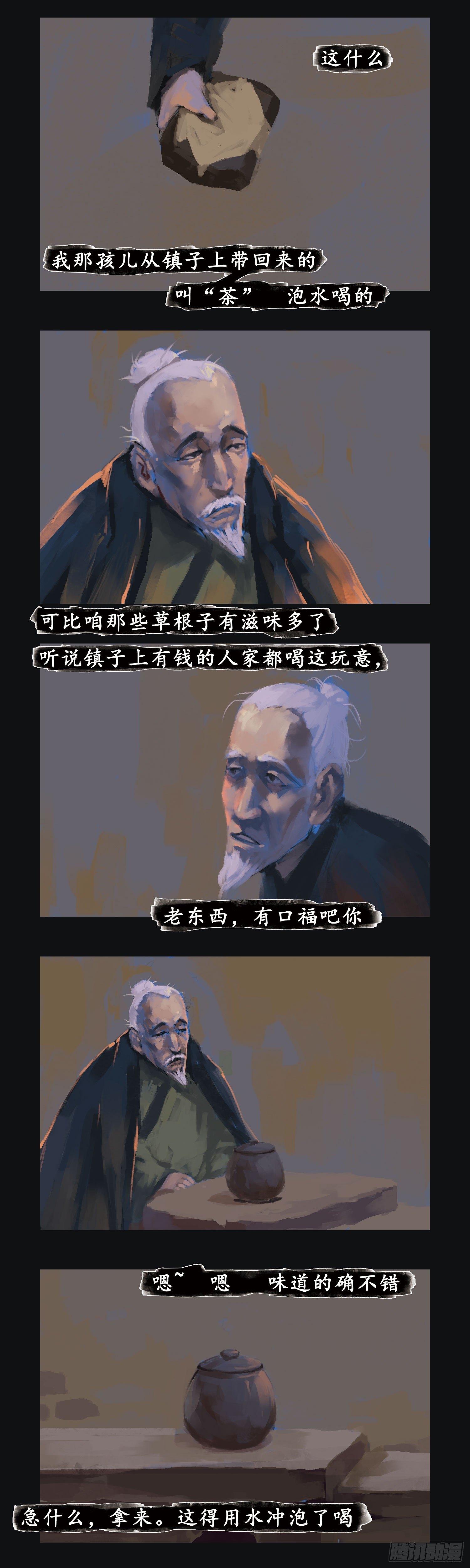 因由1