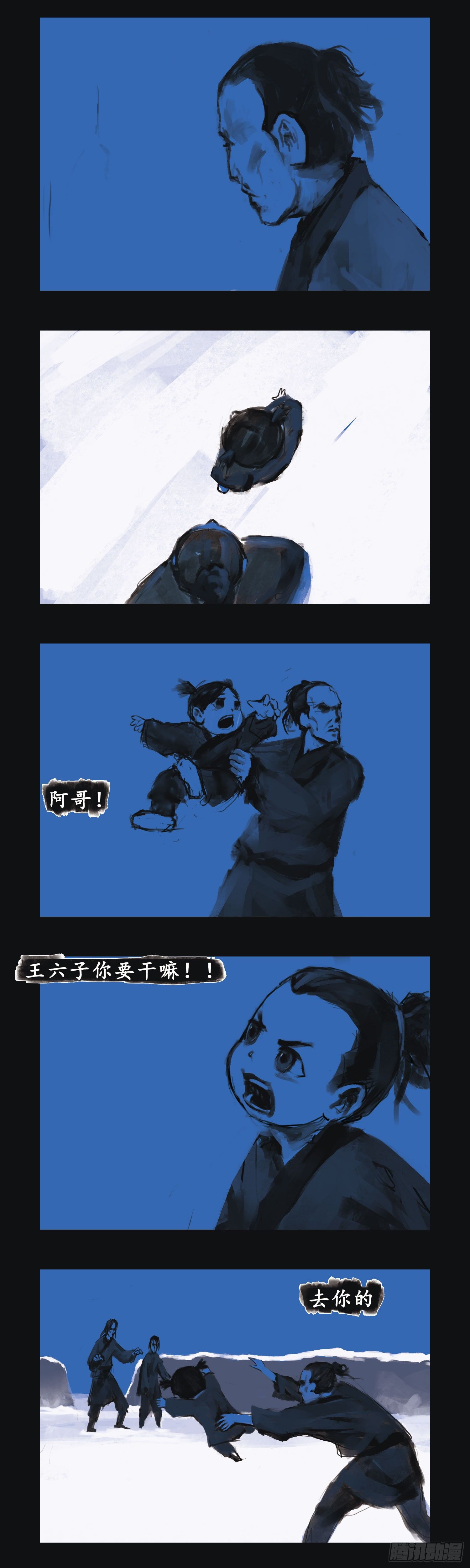 因由210