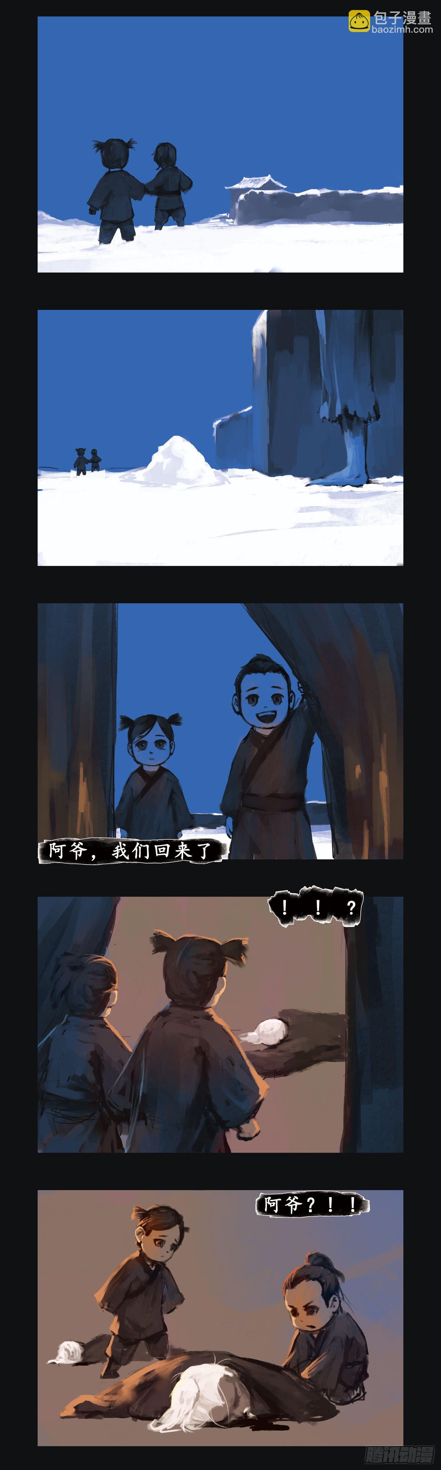 因由6