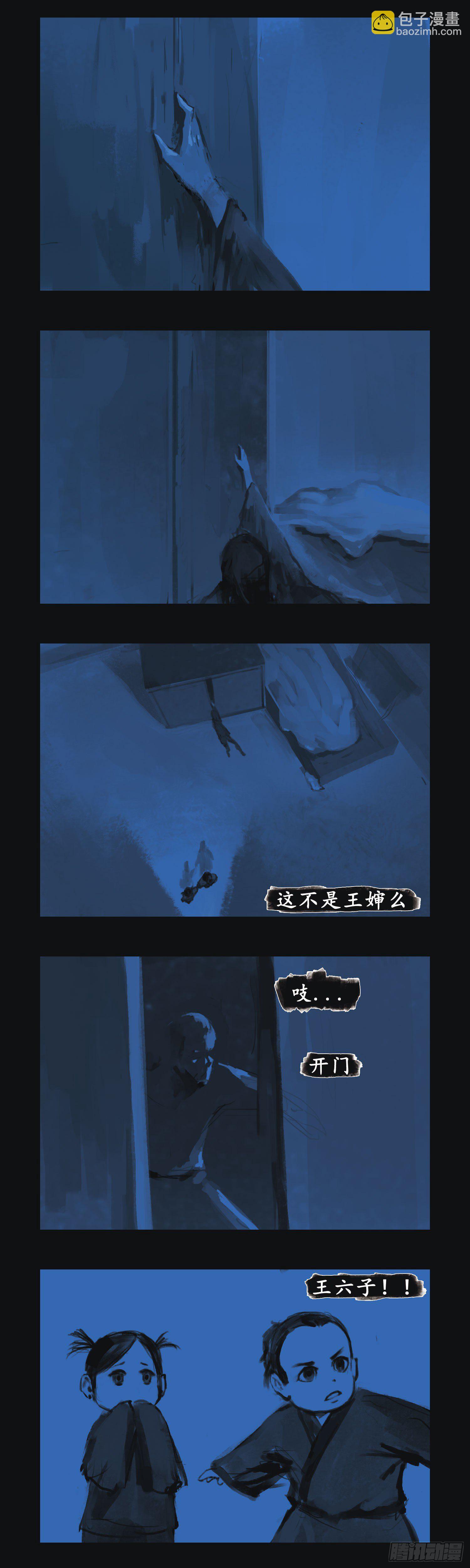 因由25