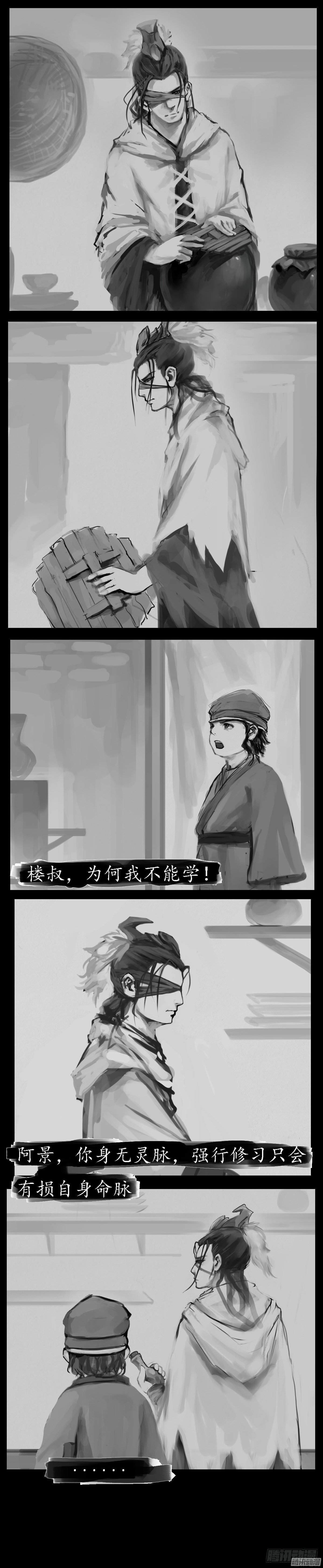 启程10