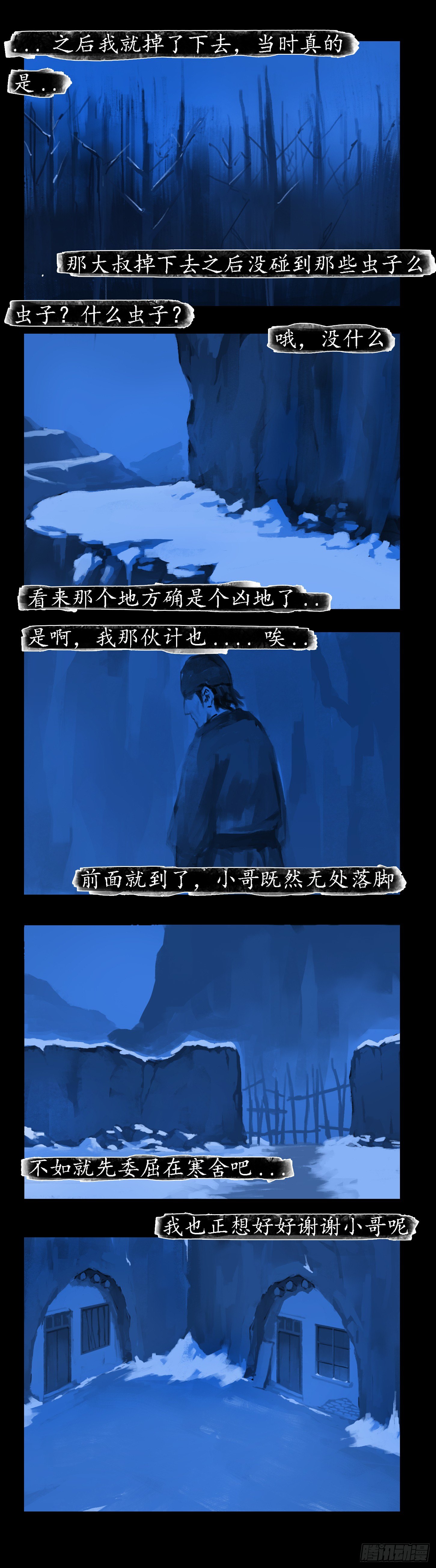 归途4