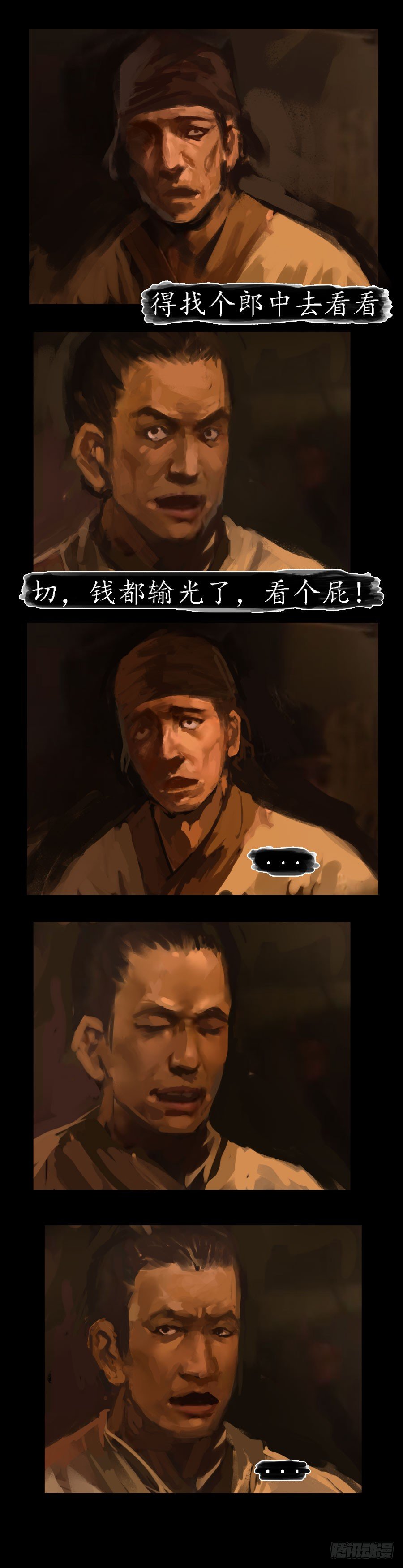 歧路22