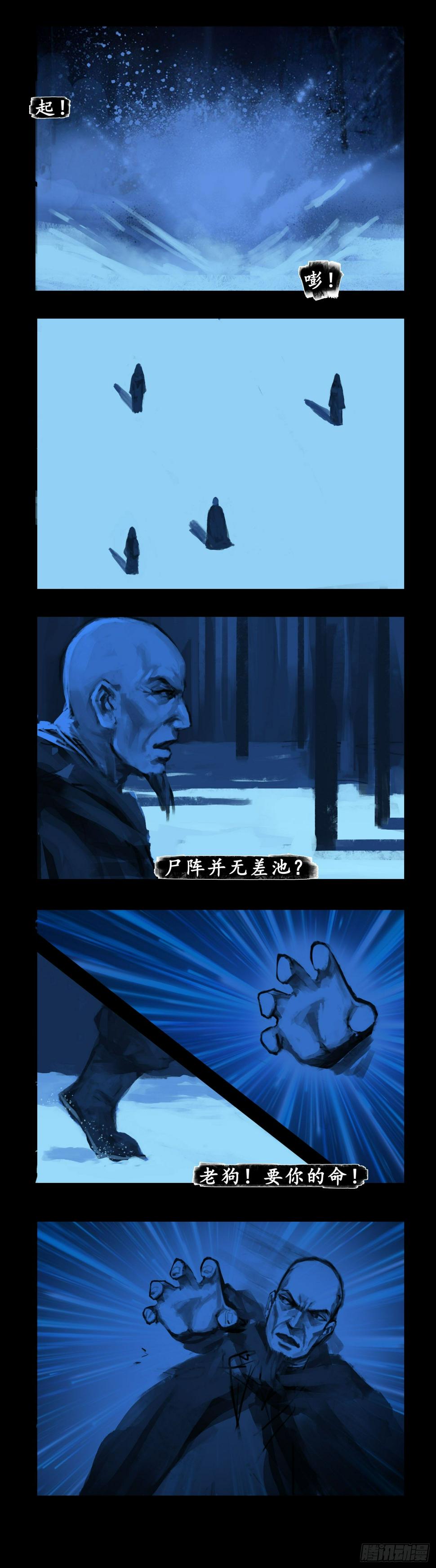 通道4