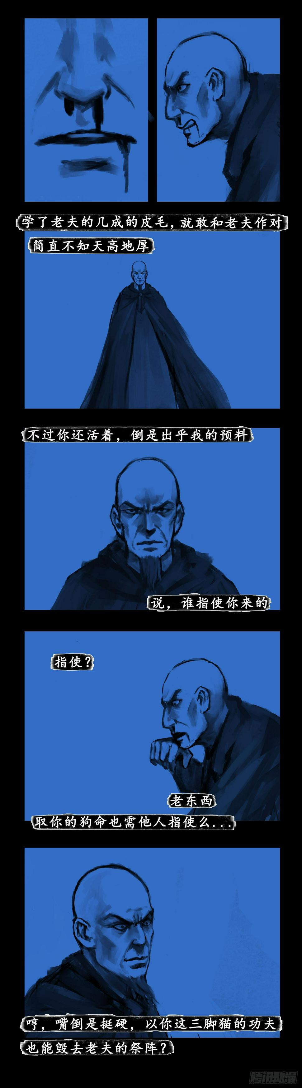 通道7