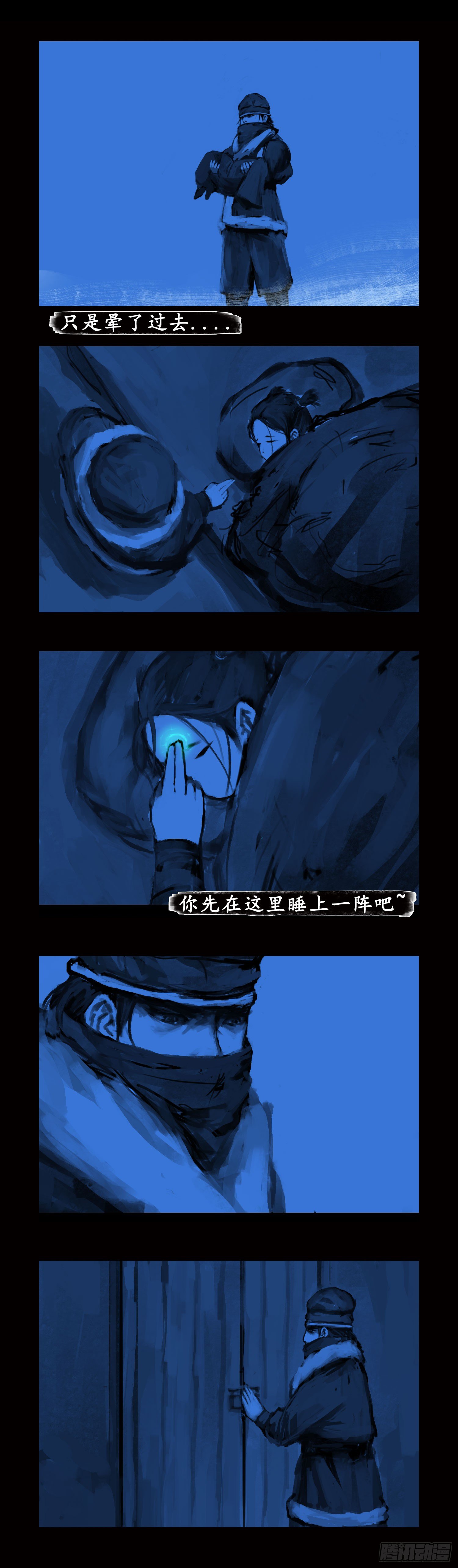 代价11
