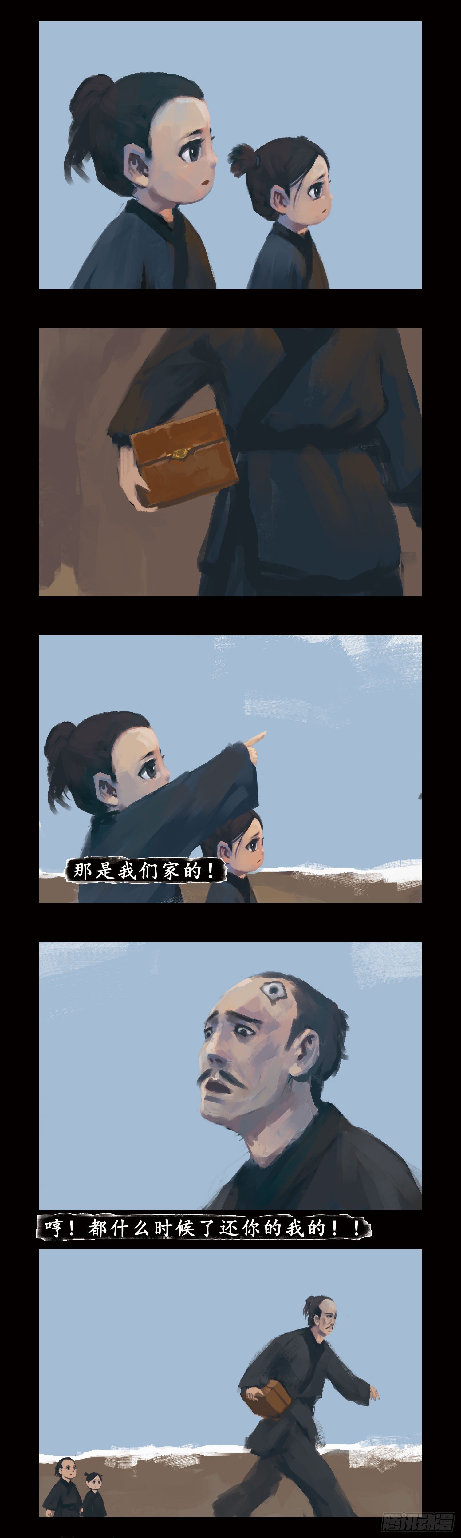 因由33