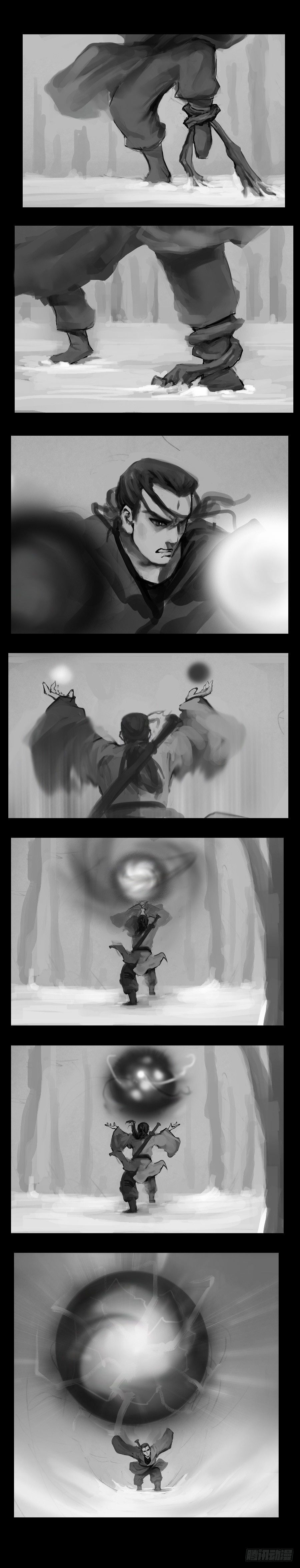 冲突6