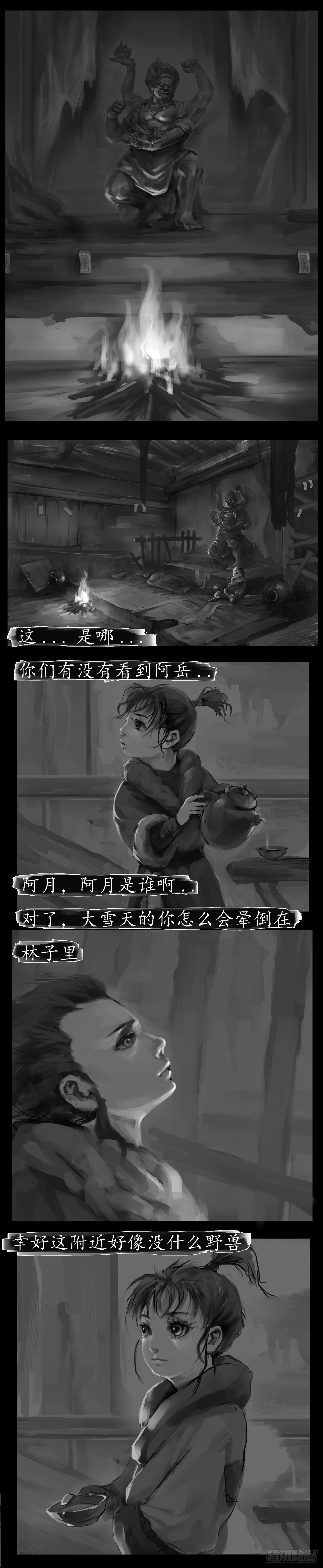 启程20