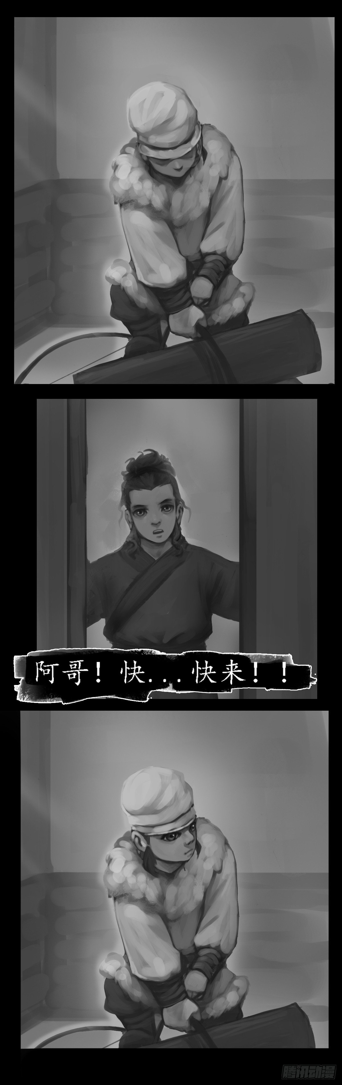 探骊得珠0