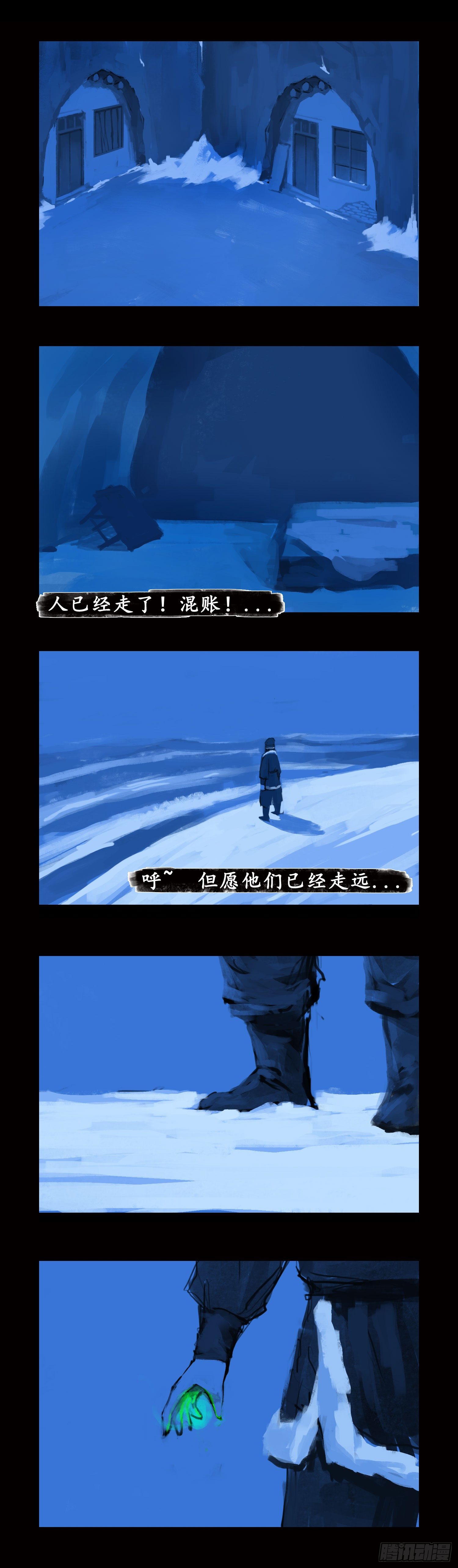代价4