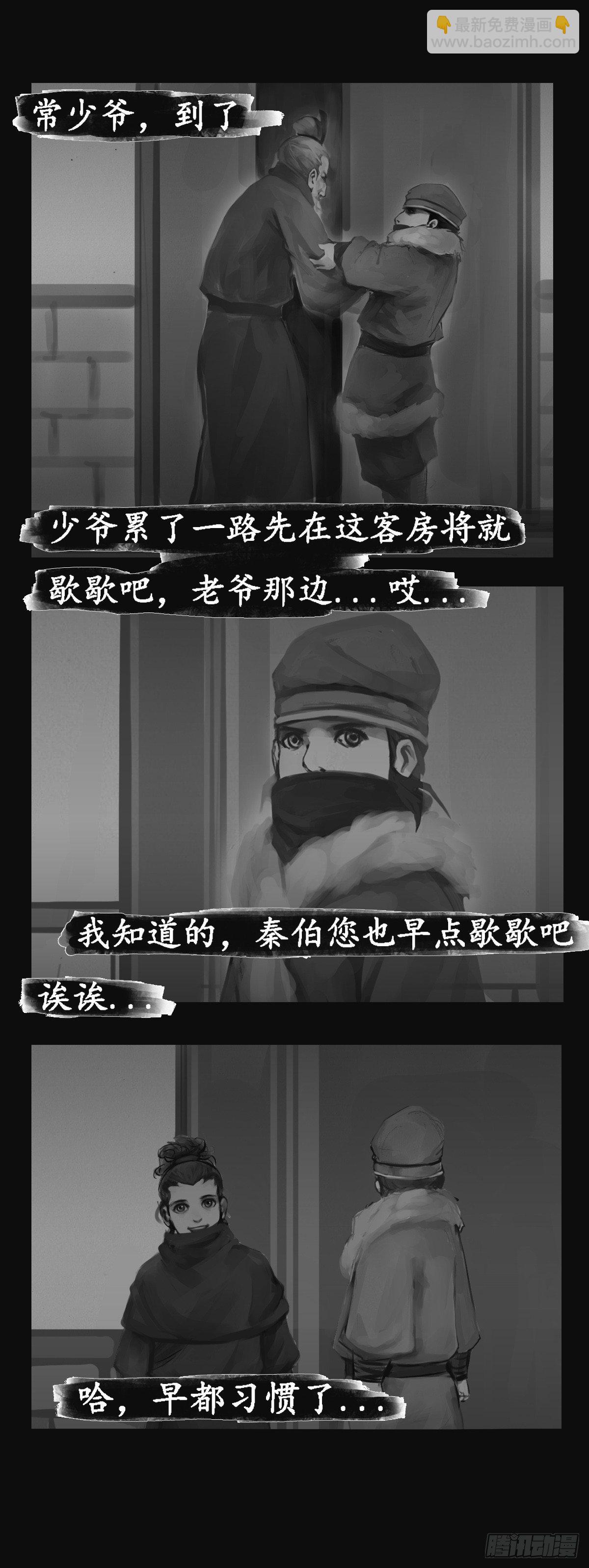 入堂21