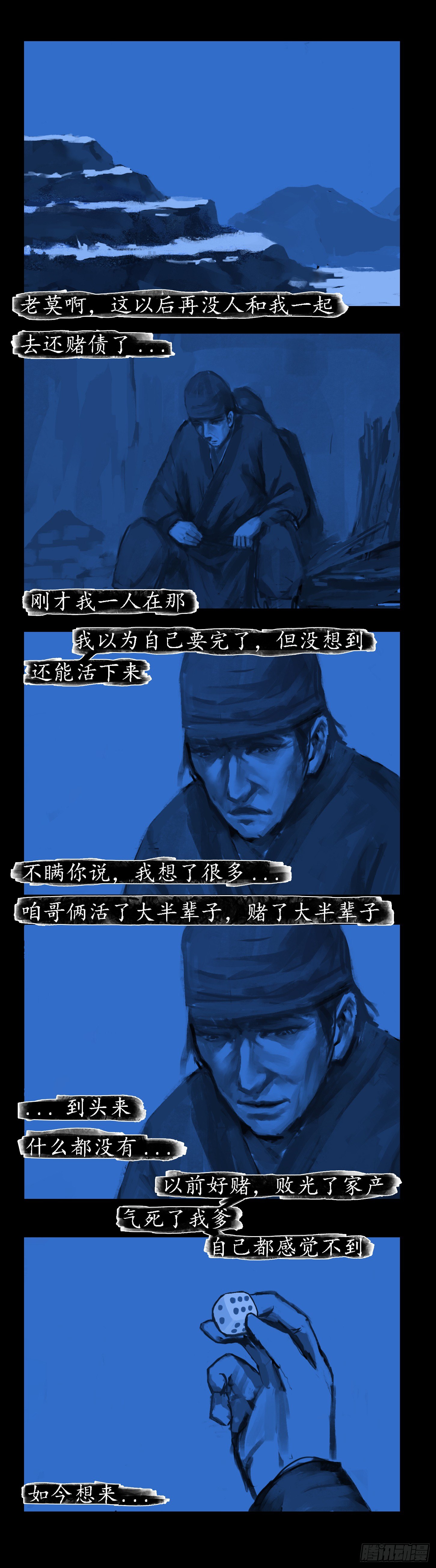 归途8