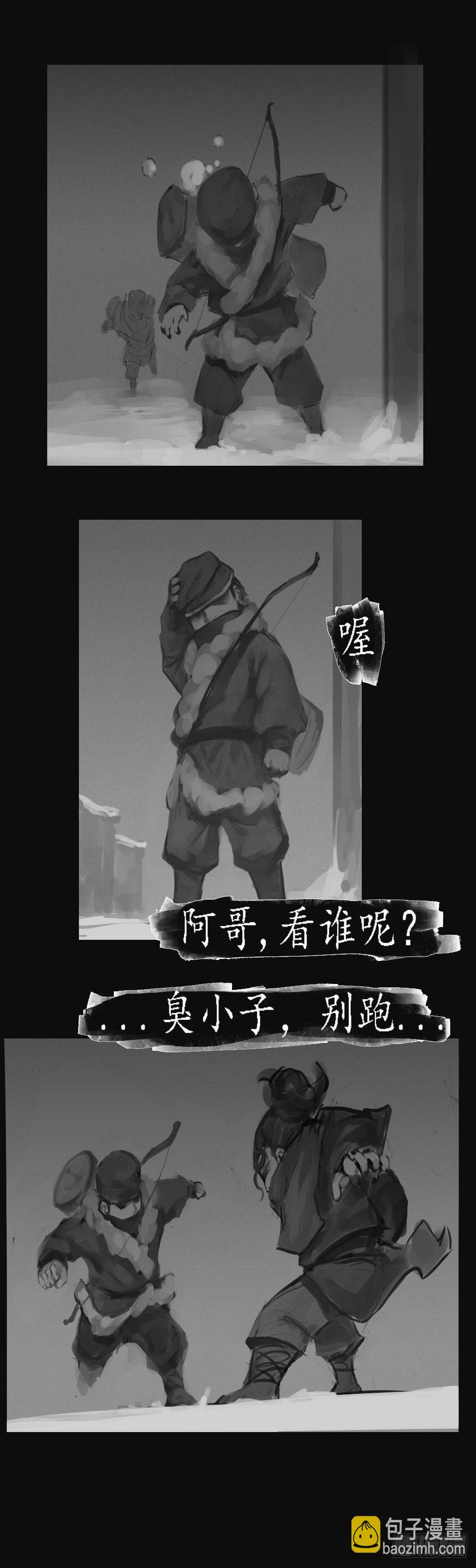 入堂3