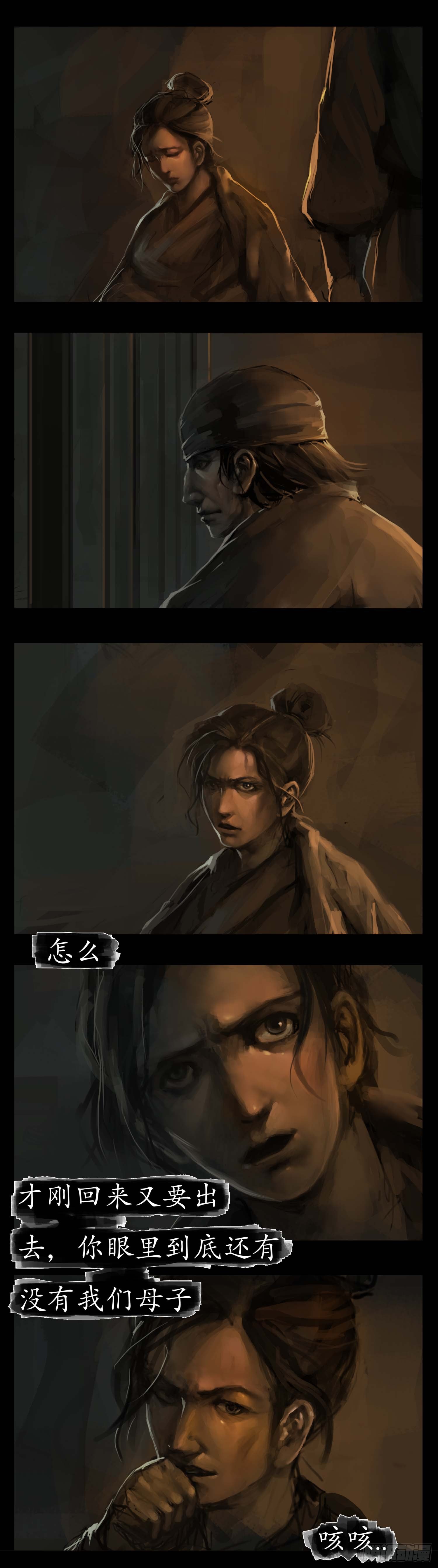 歧路13