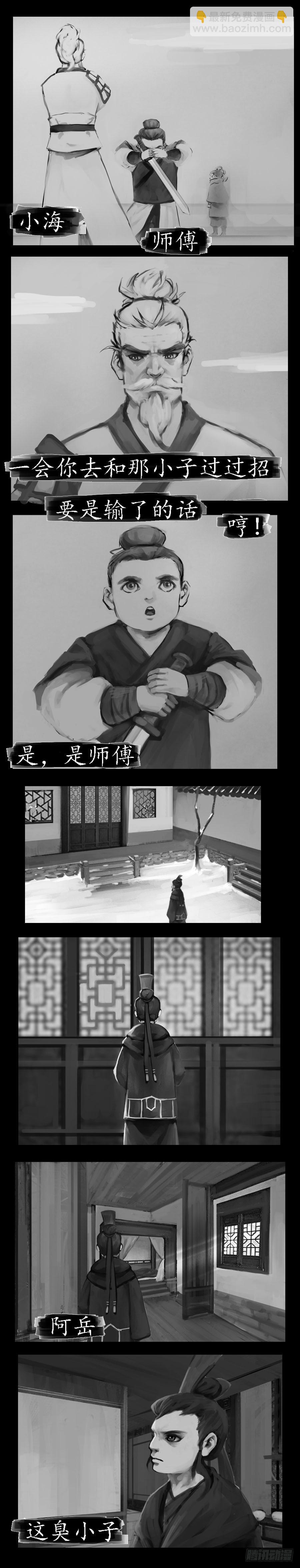 入堂62