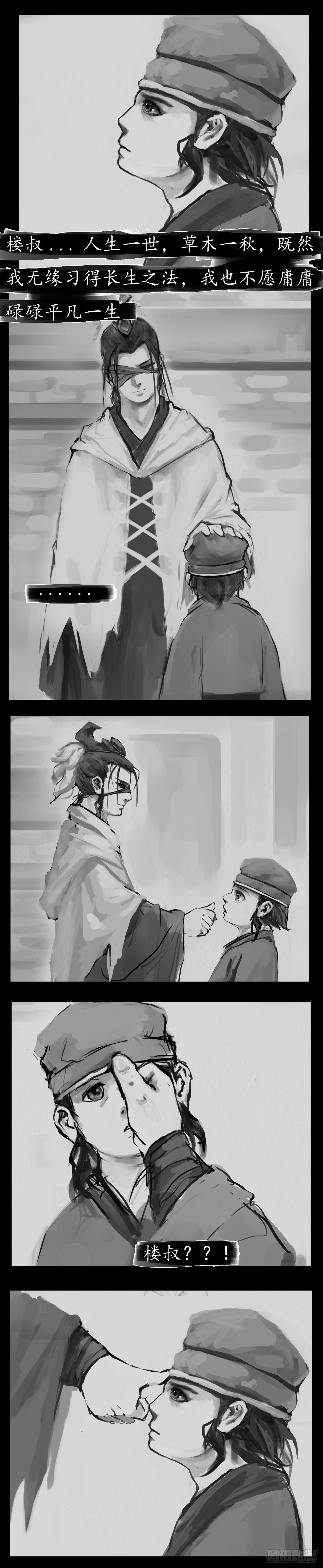 启程12