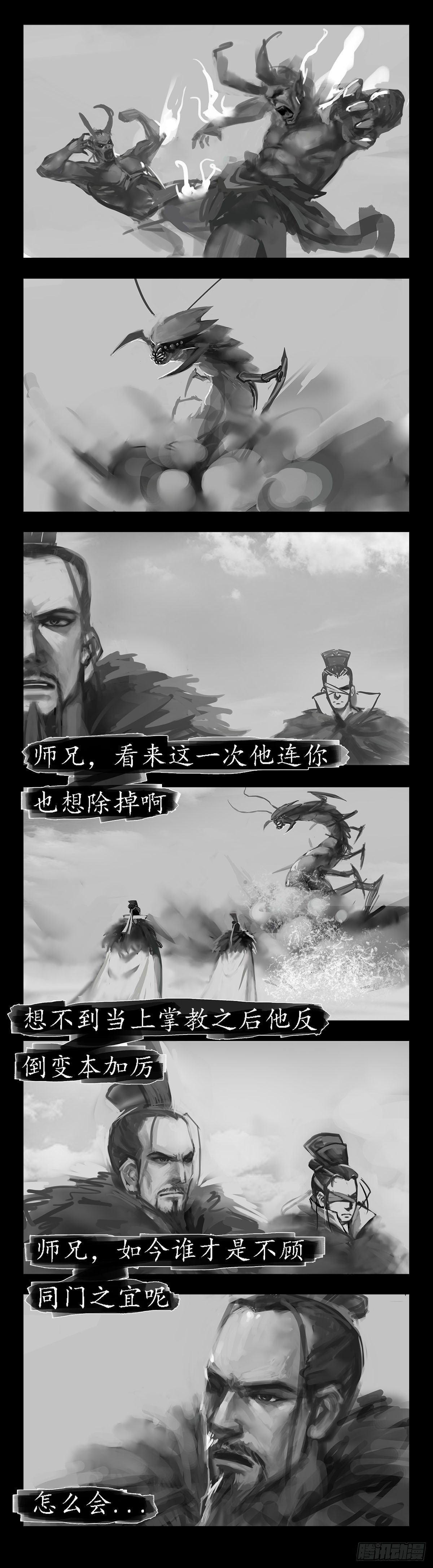 偶遇32