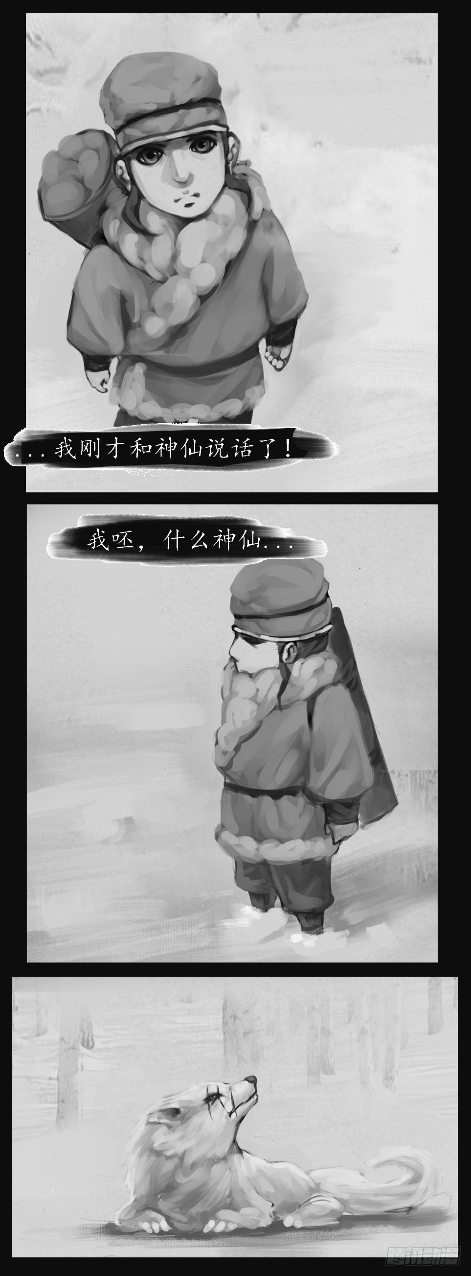 山路27