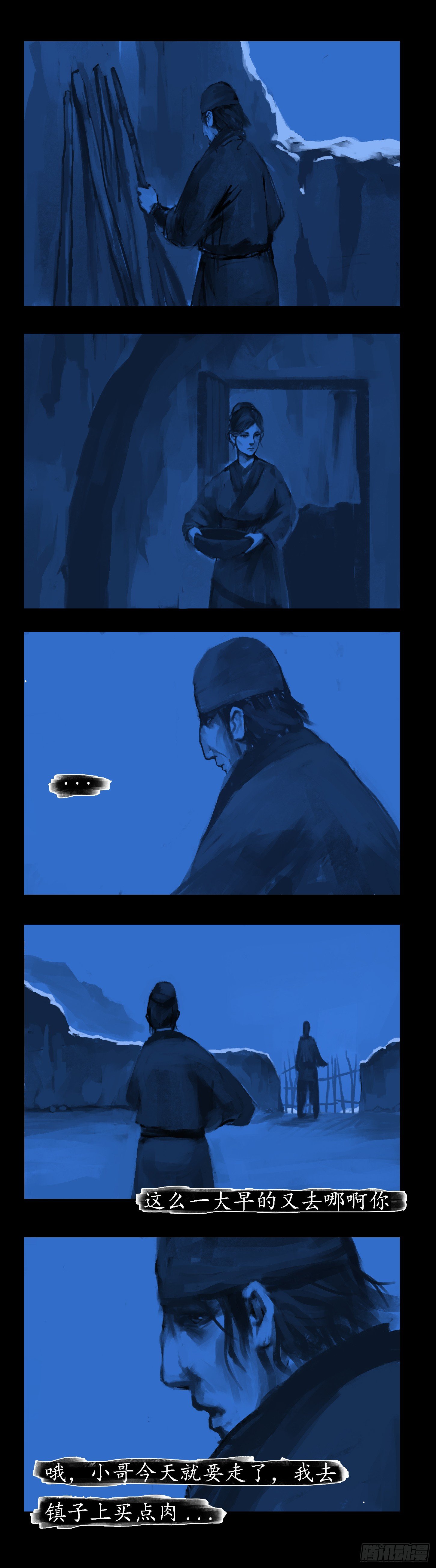 归途10