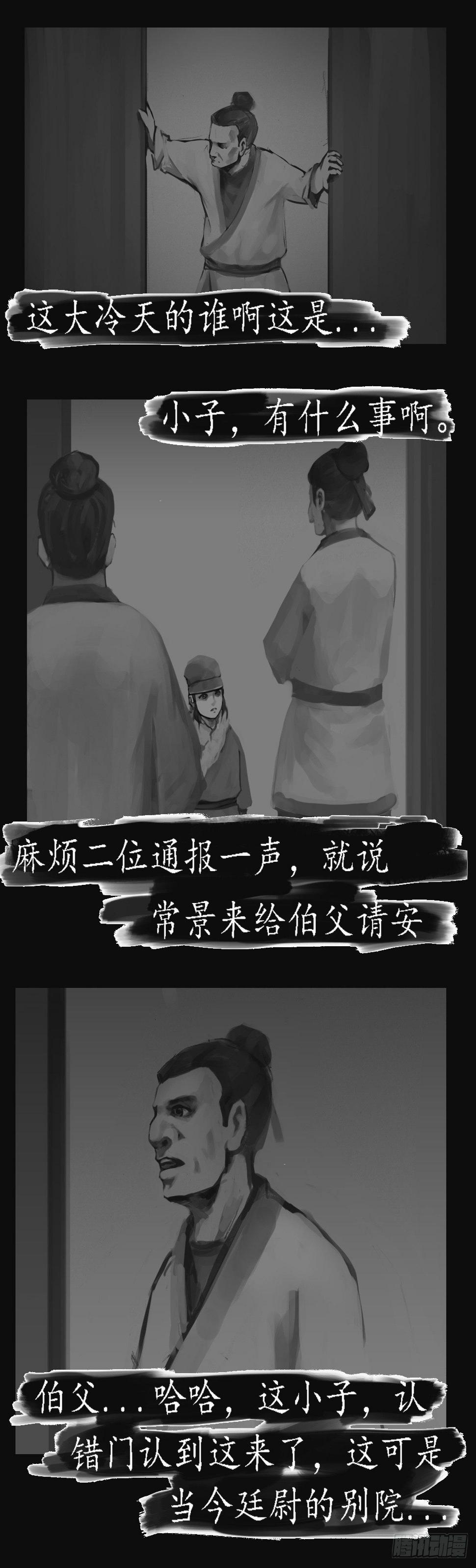 入堂5