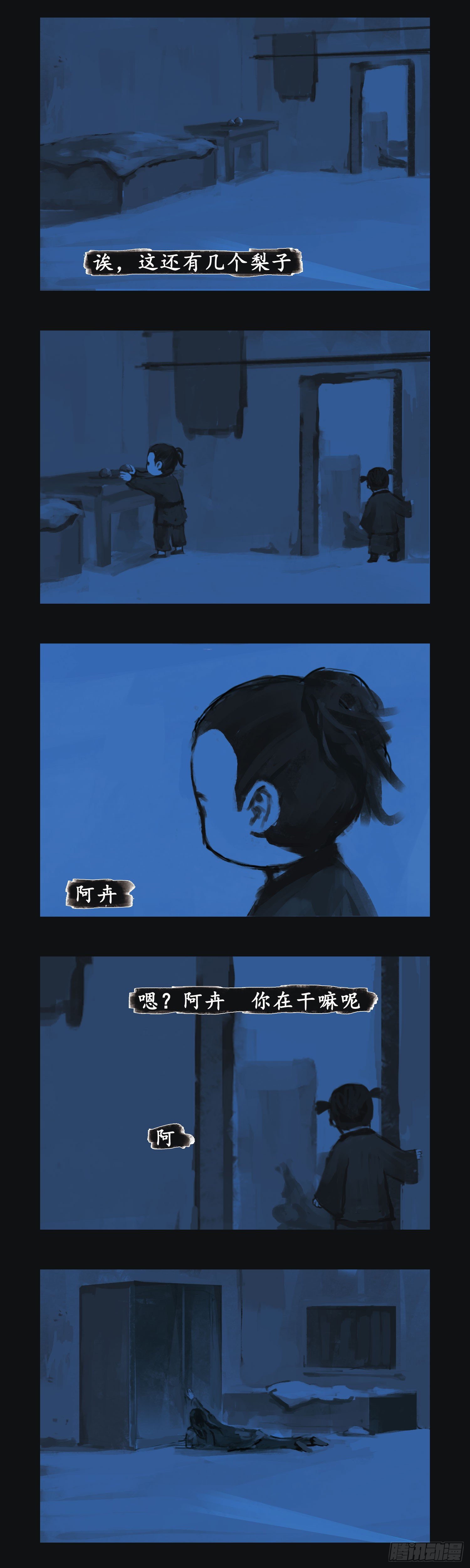 因由24