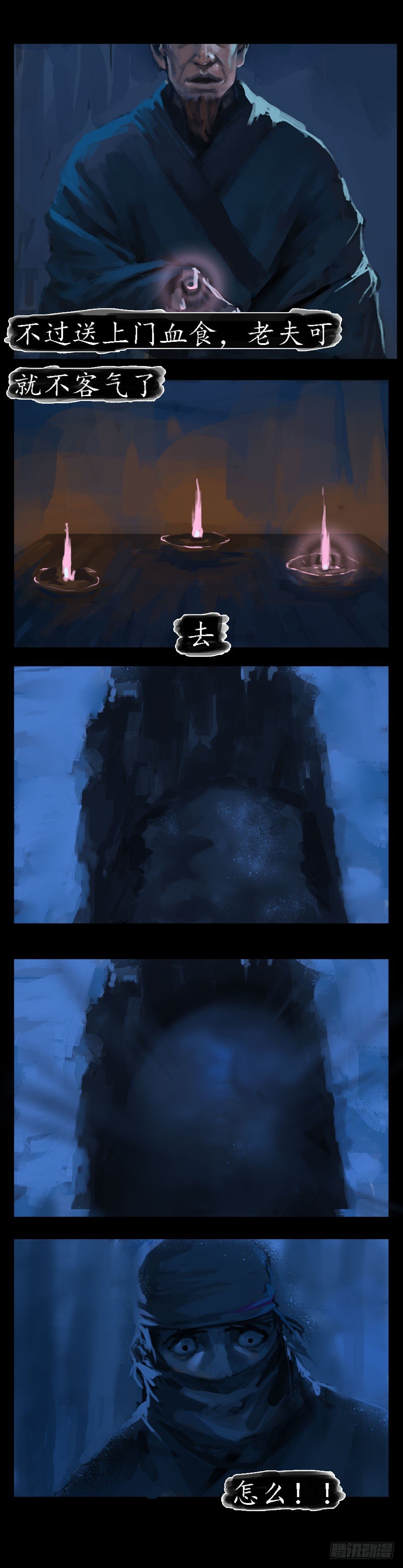 歧路26