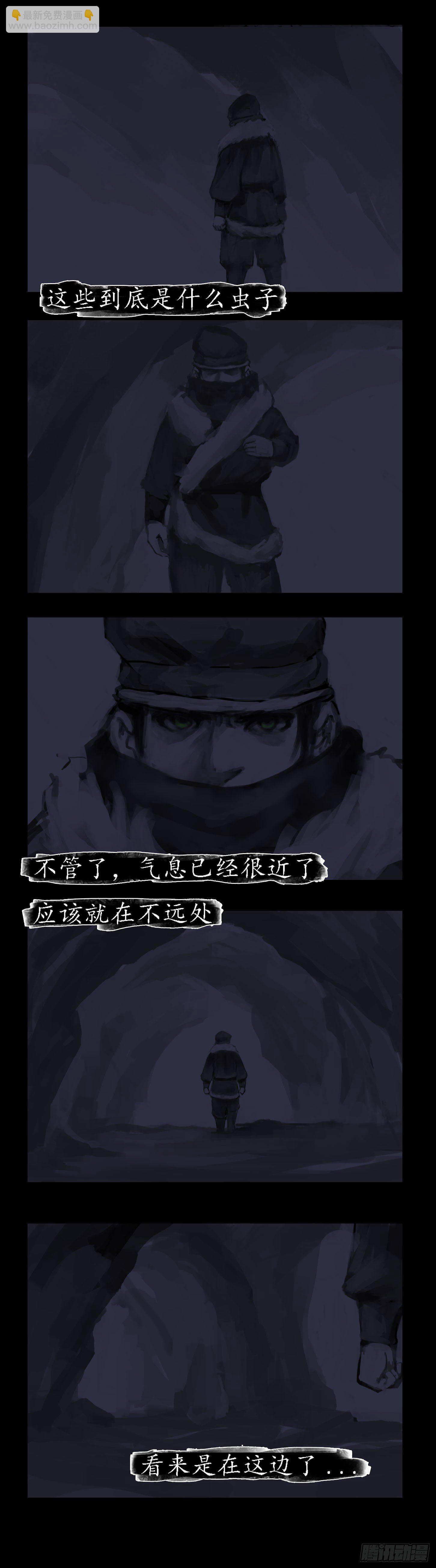 歧路39