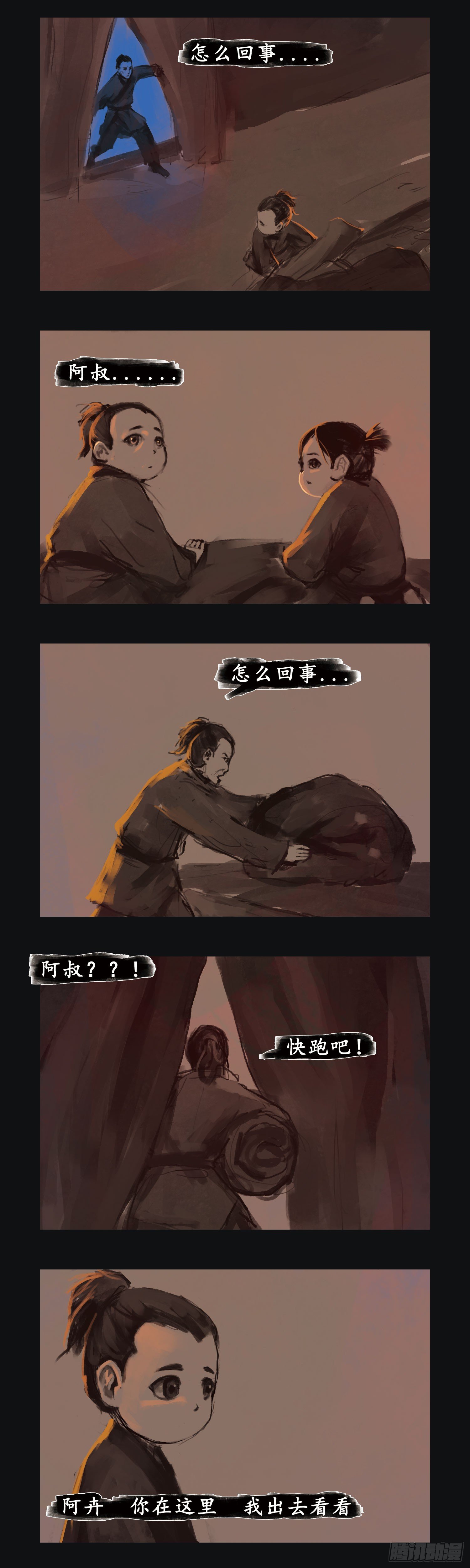 因由7