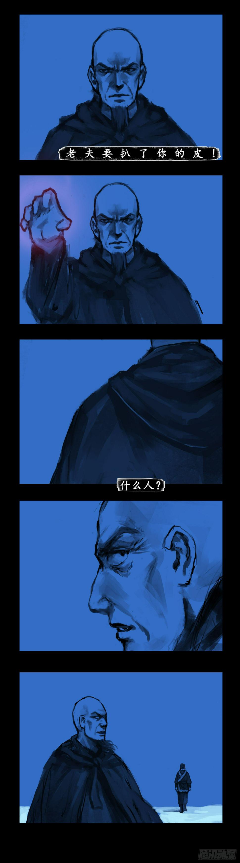 通道9