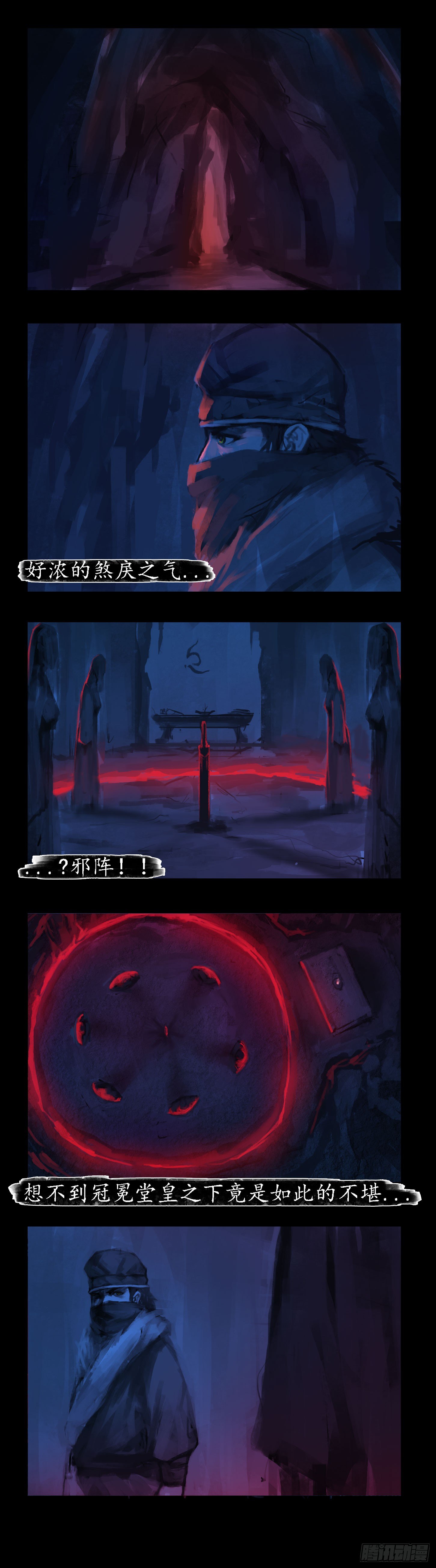 破关9