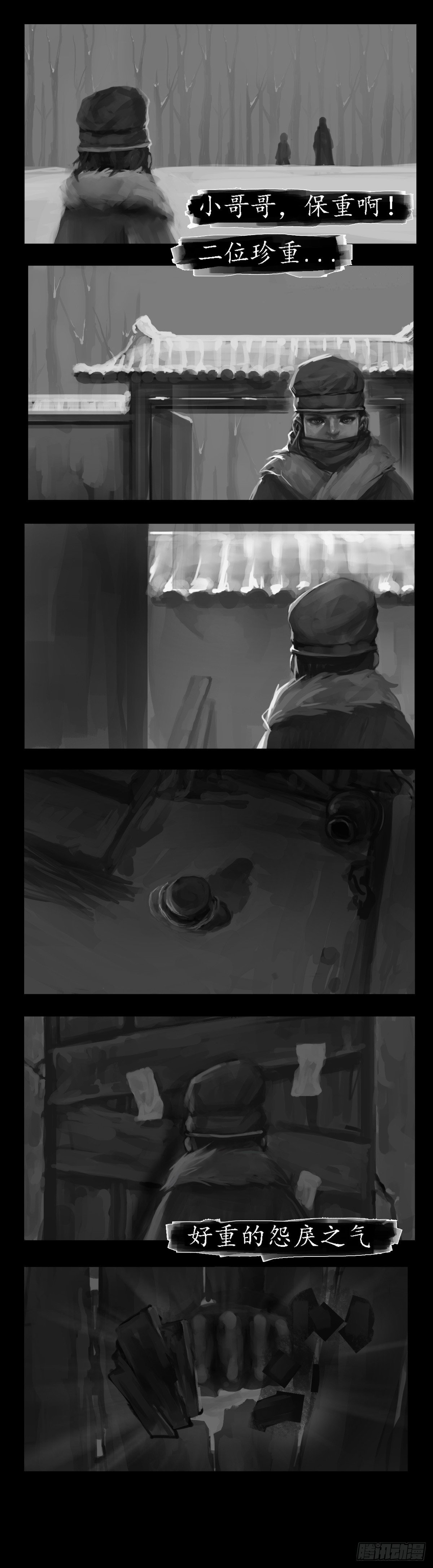 破庙23