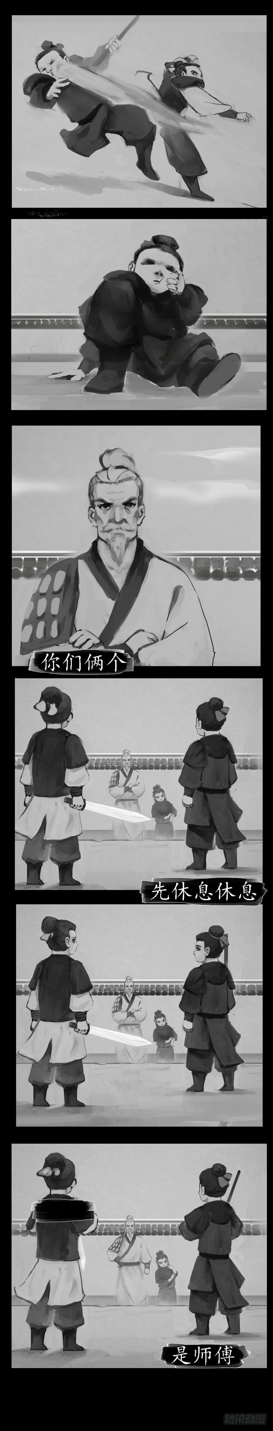 入堂61