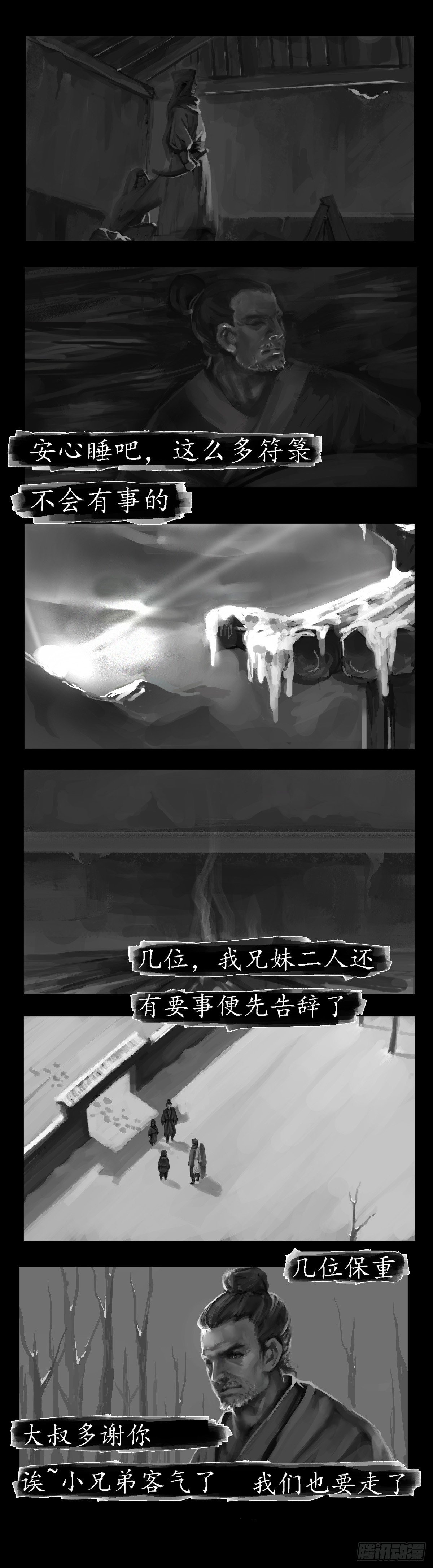 破庙22