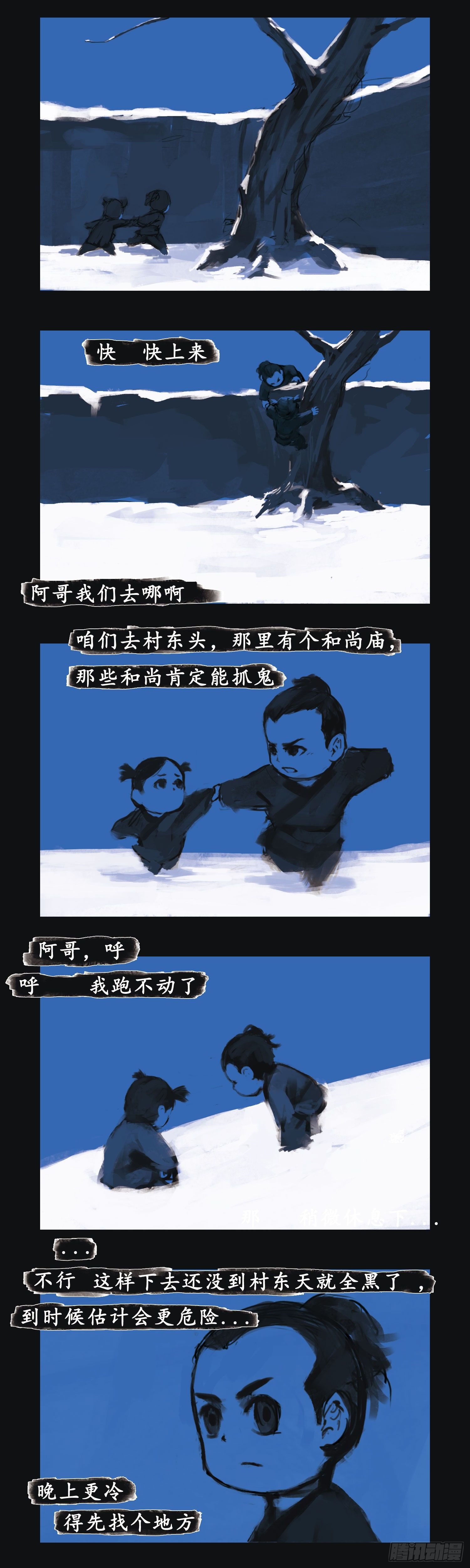 因由21