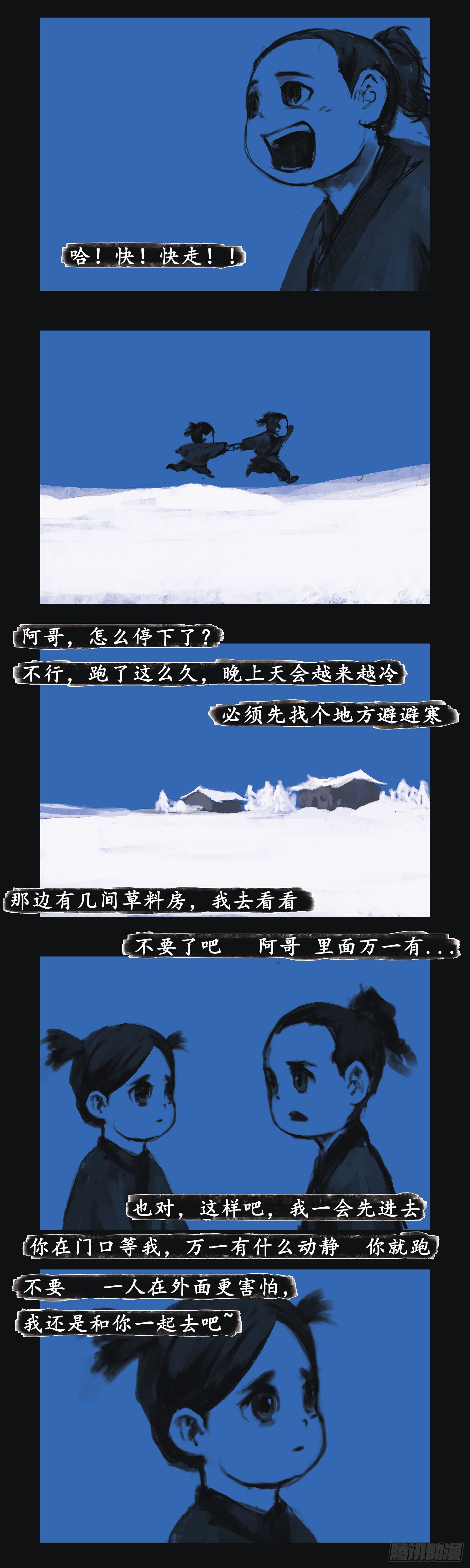 因由212