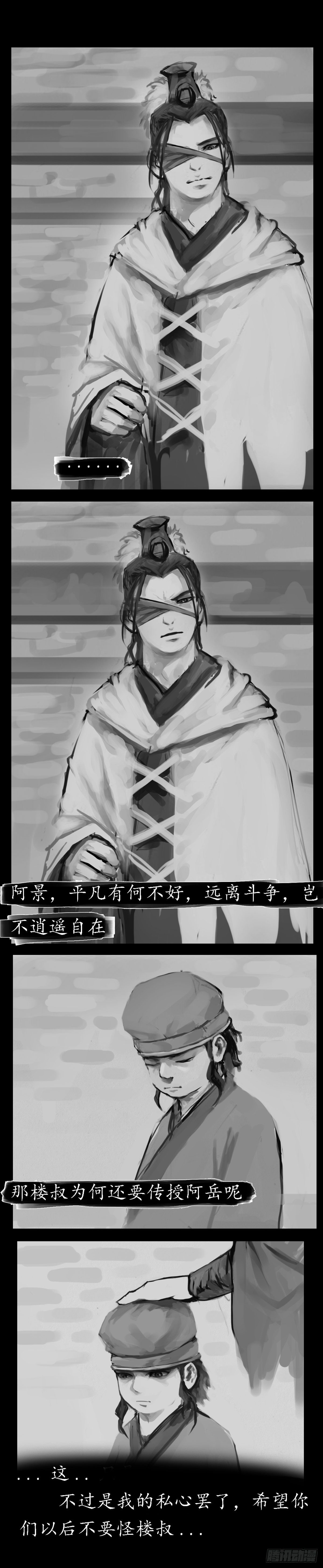 启程11