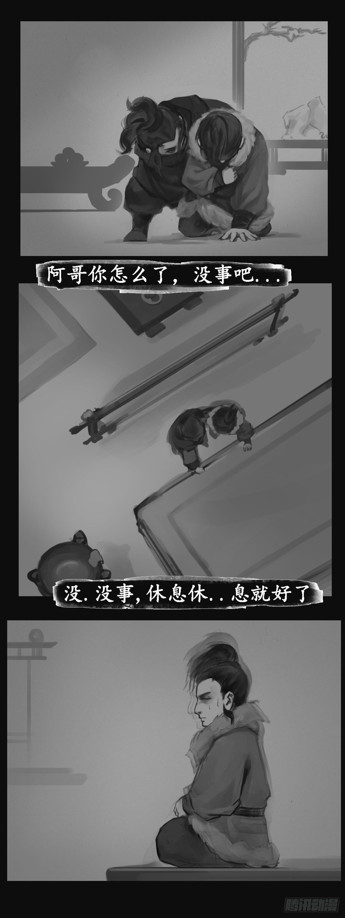 入堂25