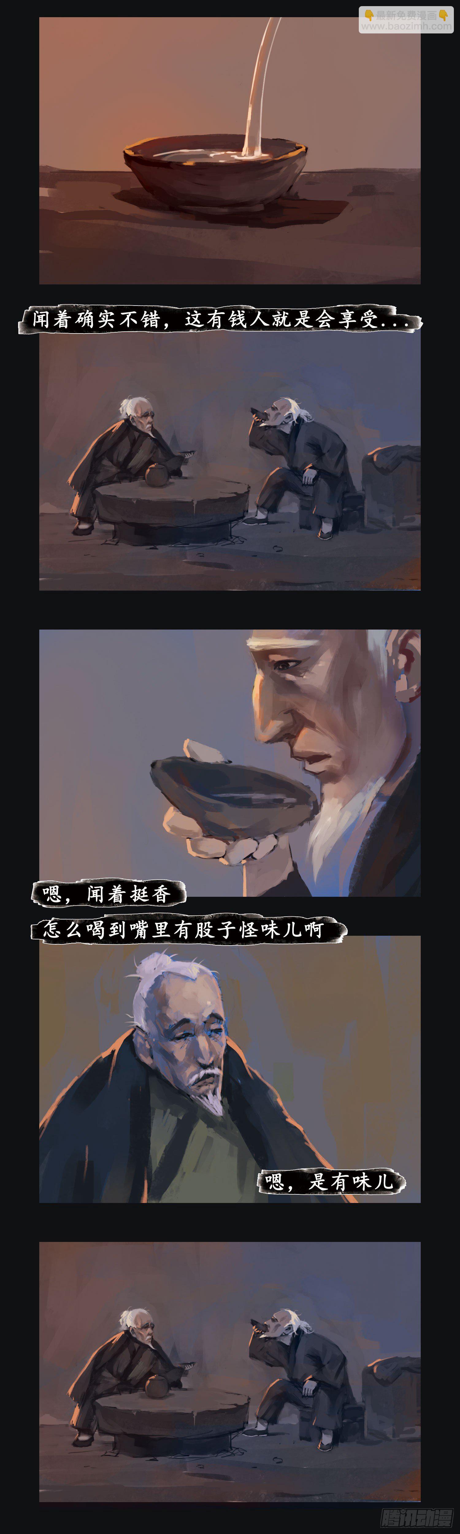 因由2