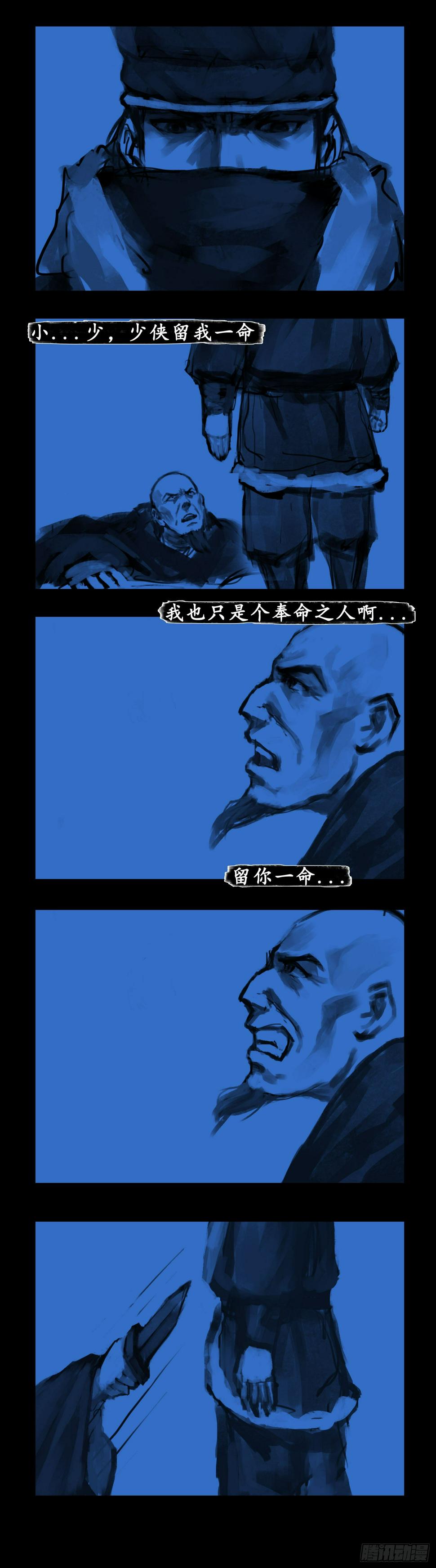 通道14